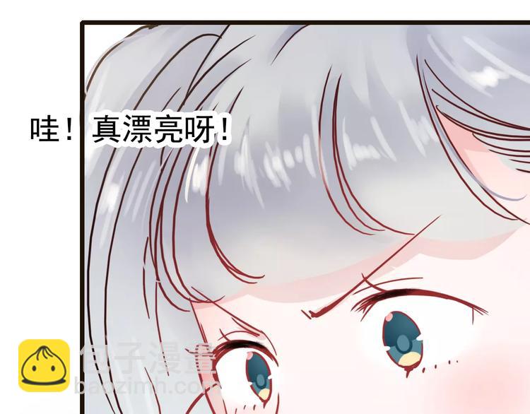 番外2 情敌(1/2)-第81话