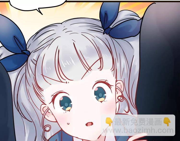 番外2 情敌(1/2)-第81话