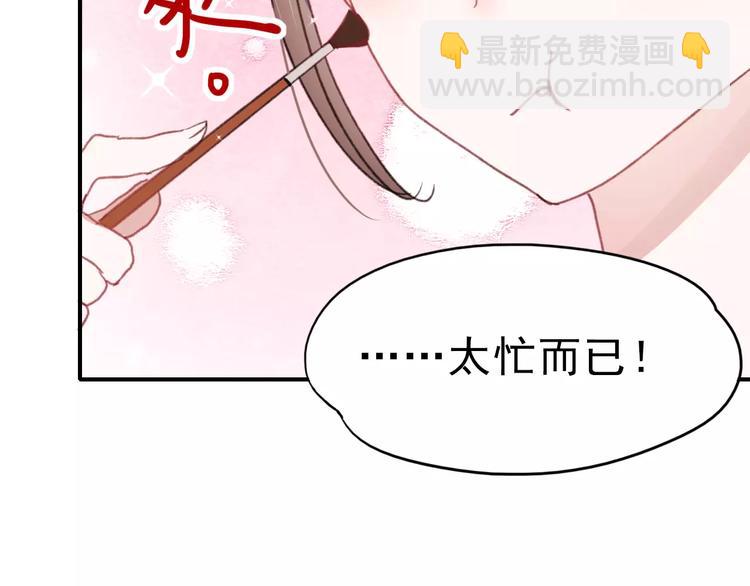 完结篇 完美婚礼(1/2)-第83话