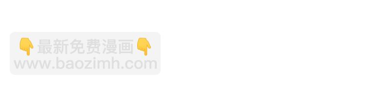 完结篇 完美婚礼(1/2)-第83话