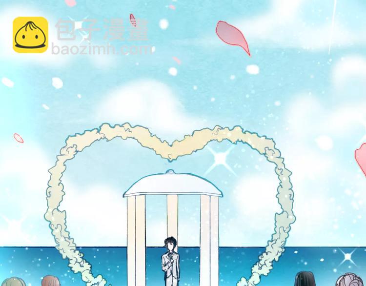 完结篇 完美婚礼(1/2)-第83话