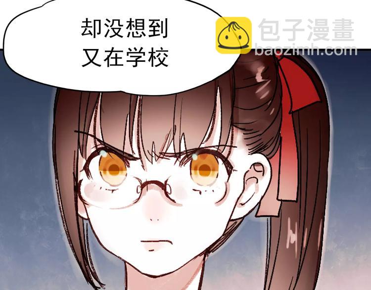 完结篇 完美婚礼(1/2)-第83话