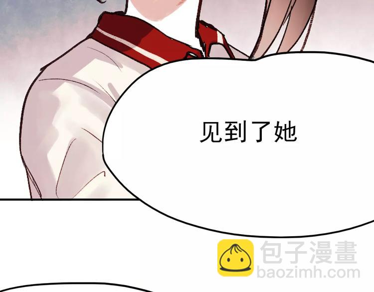 完结篇 完美婚礼(1/2)-第83话