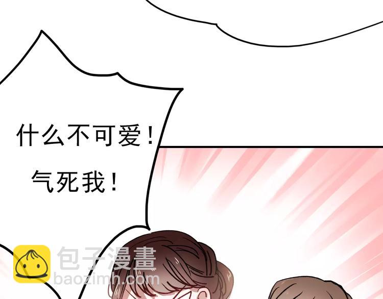 完结篇 完美婚礼(1/2)-第83话