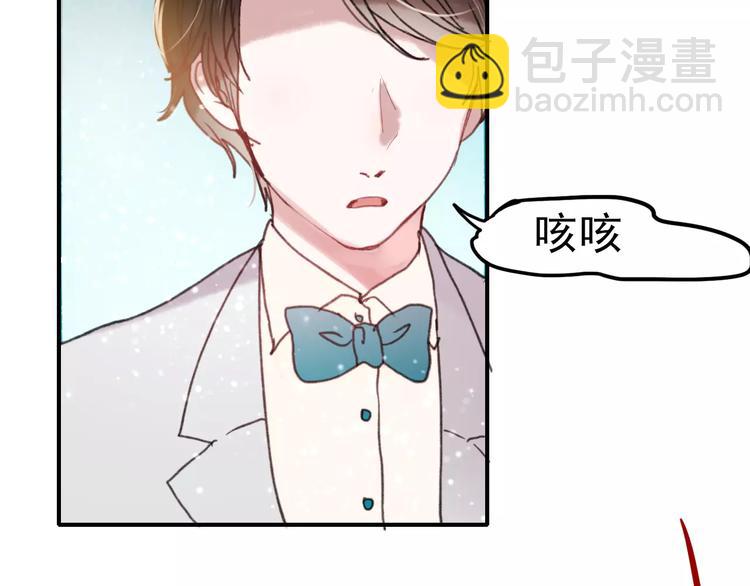 完结篇 完美婚礼(1/2)-第83话