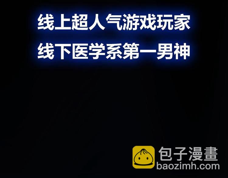 新作《成也萧河》即将上线(1/2)-第85话