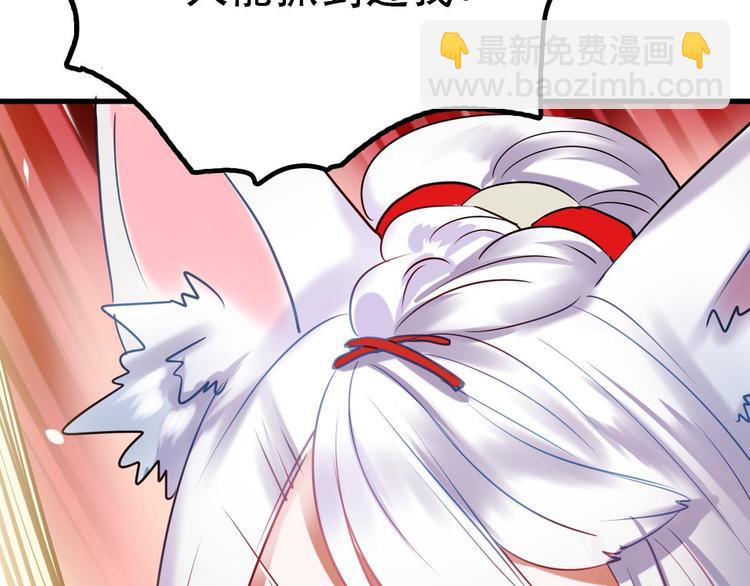 新作《成也萧河》即将上线(1/2)-第85话