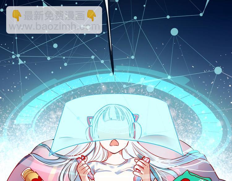 新作《成也萧河》即将上线(1/2)-第85话