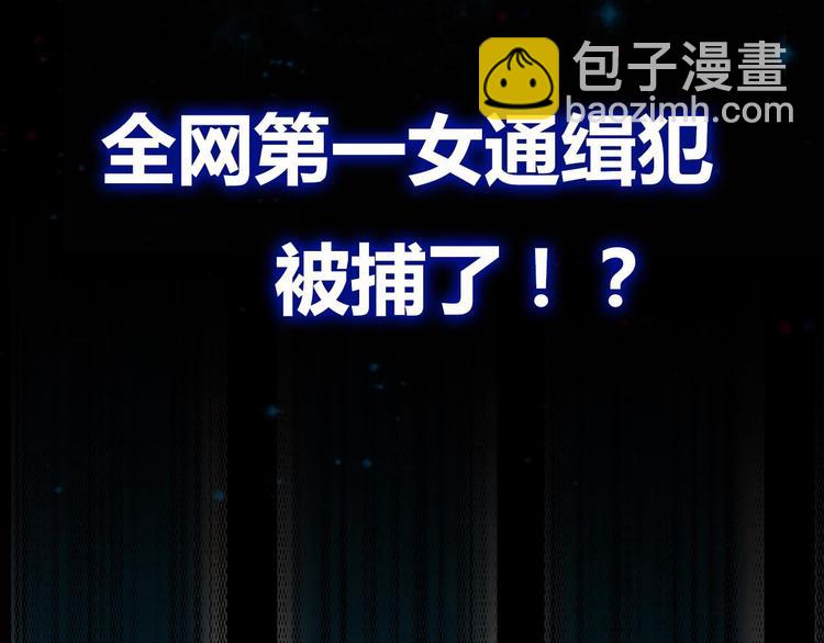 新作《成也萧河》即将上线(1/2)-第85话