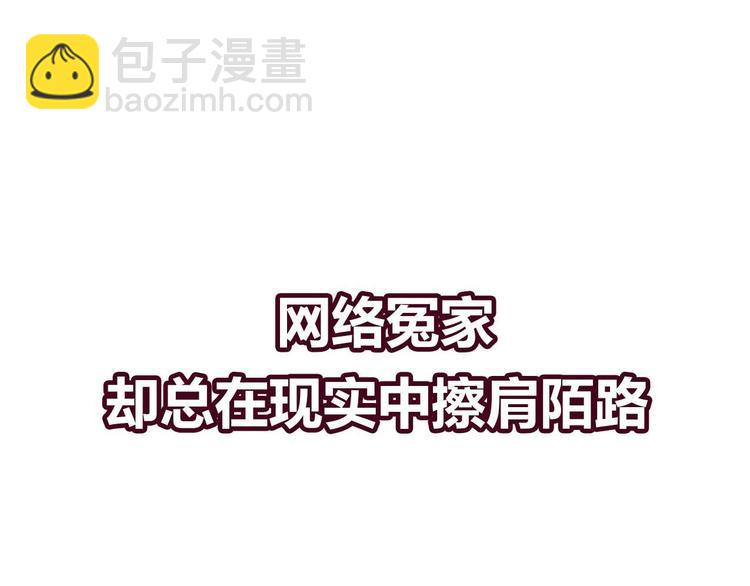 新作《成也萧河》即将上线(1/2)-第85话