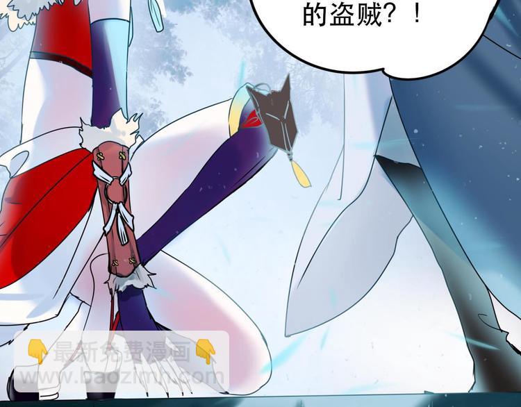 新作《成也萧河》即将上线(1/2)-第85话