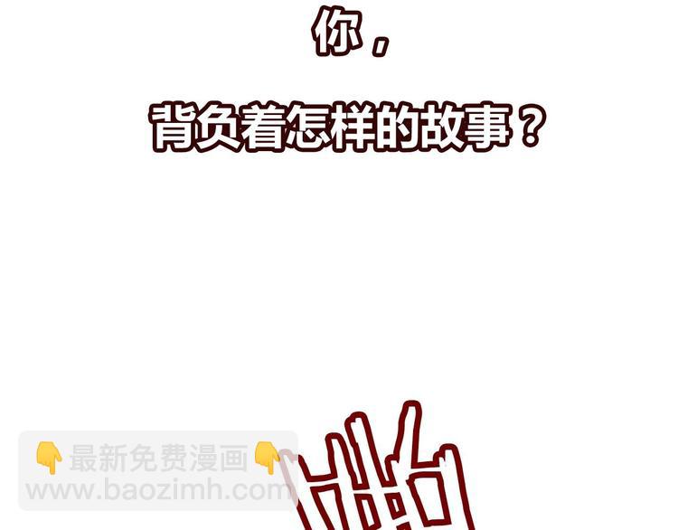 新作《成也萧河》即将上线(1/2)-第85话