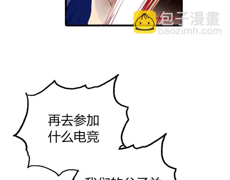 新作《成也萧河》即将上线(1/2)-第85话