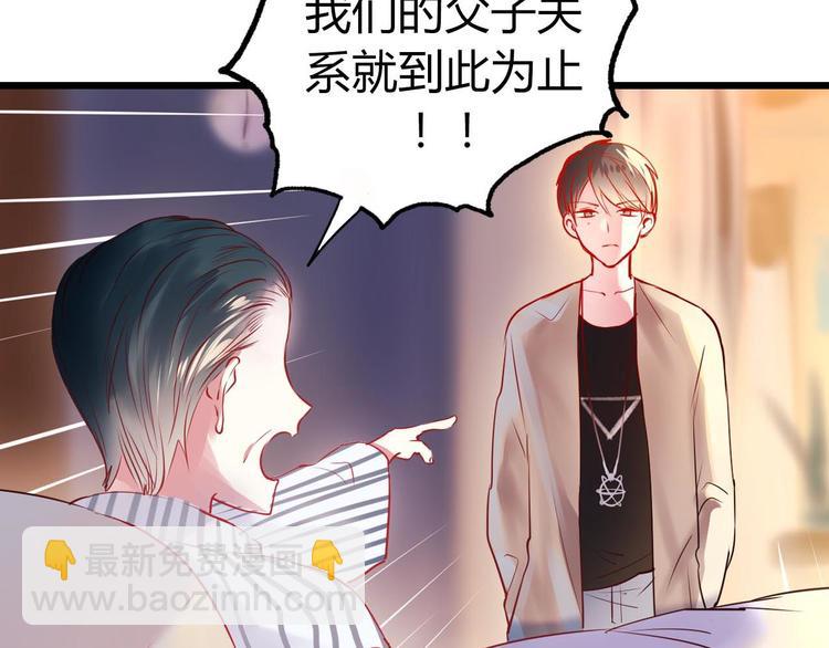 新作《成也萧河》即将上线(1/2)-第85话