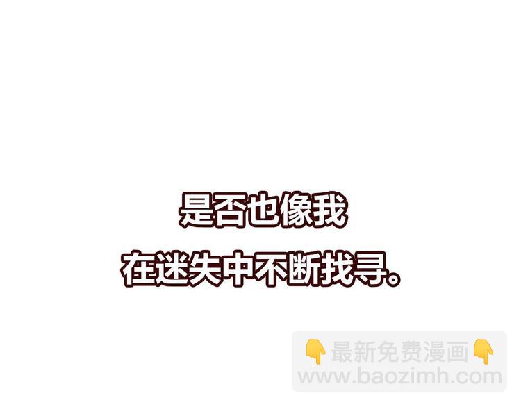 新作《成也萧河》即将上线(1/2)-第85话