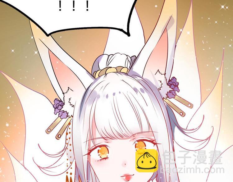 新作《成也萧河》即将上线(1/2)-第85话