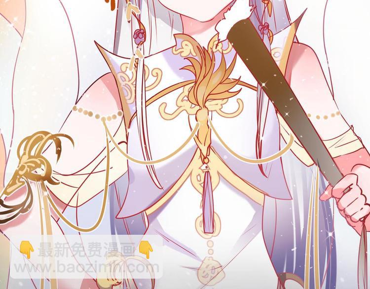 新作《成也萧河》即将上线(1/2)-第85话