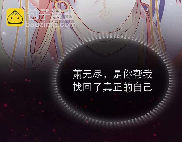 新作《成也萧河》即将上线(1/2)-第85话