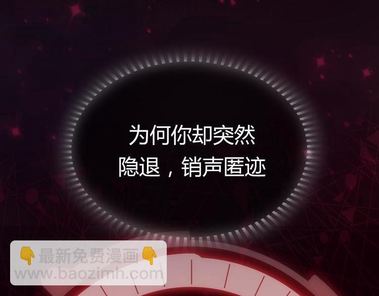 新作《成也萧河》即将上线(1/2)-第85话