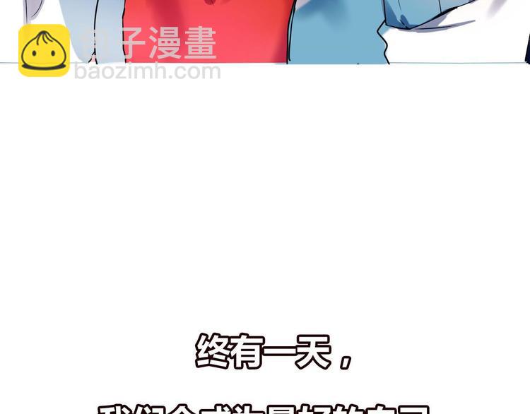 新作《成也萧河》即将上线(1/2)-第85话