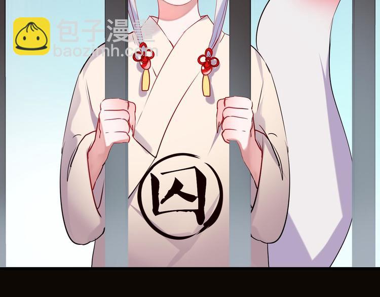 新作《成也萧河》即将上线(1/2)-第85话