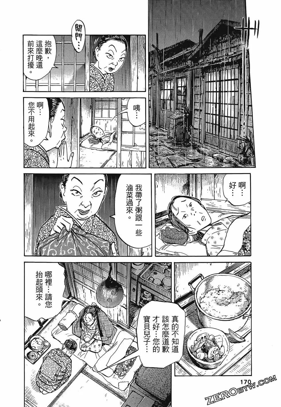 朝剧 - 第05卷(4/4) - 5