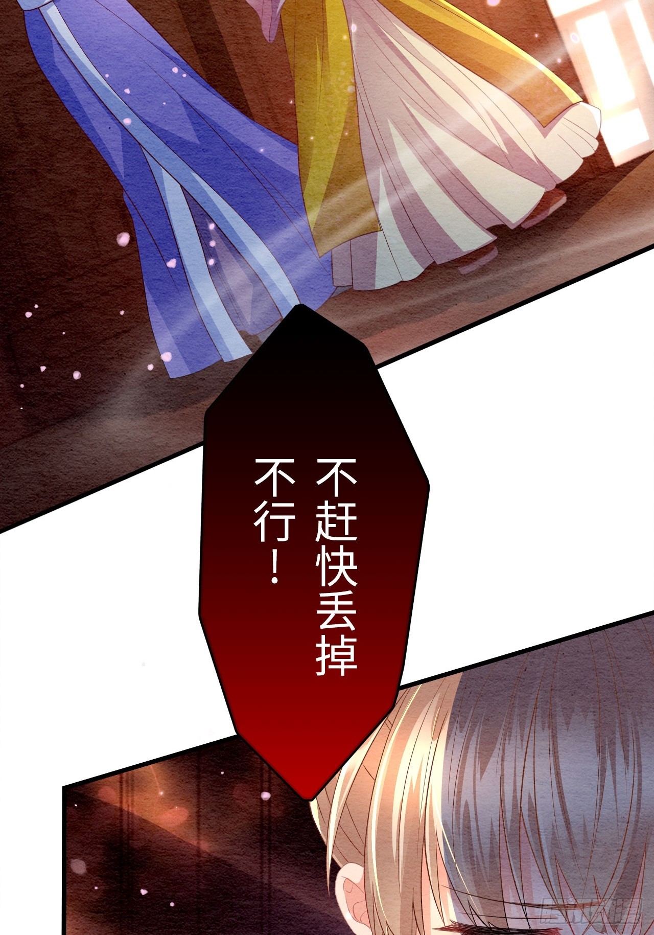 第2话(1/2)-第1话