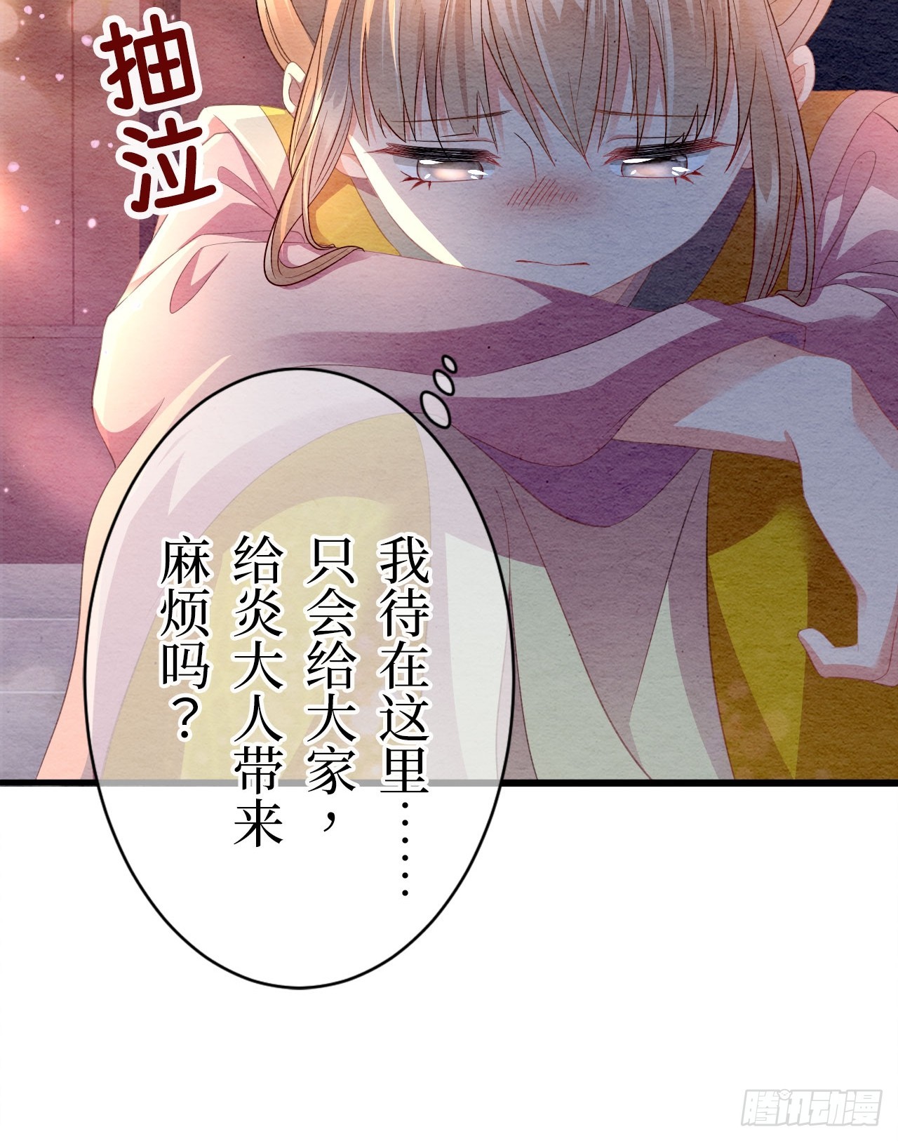 第2话(1/2)-第1话