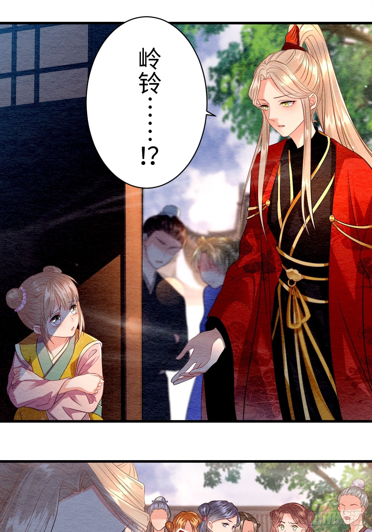 第2话(1/2)-第1话