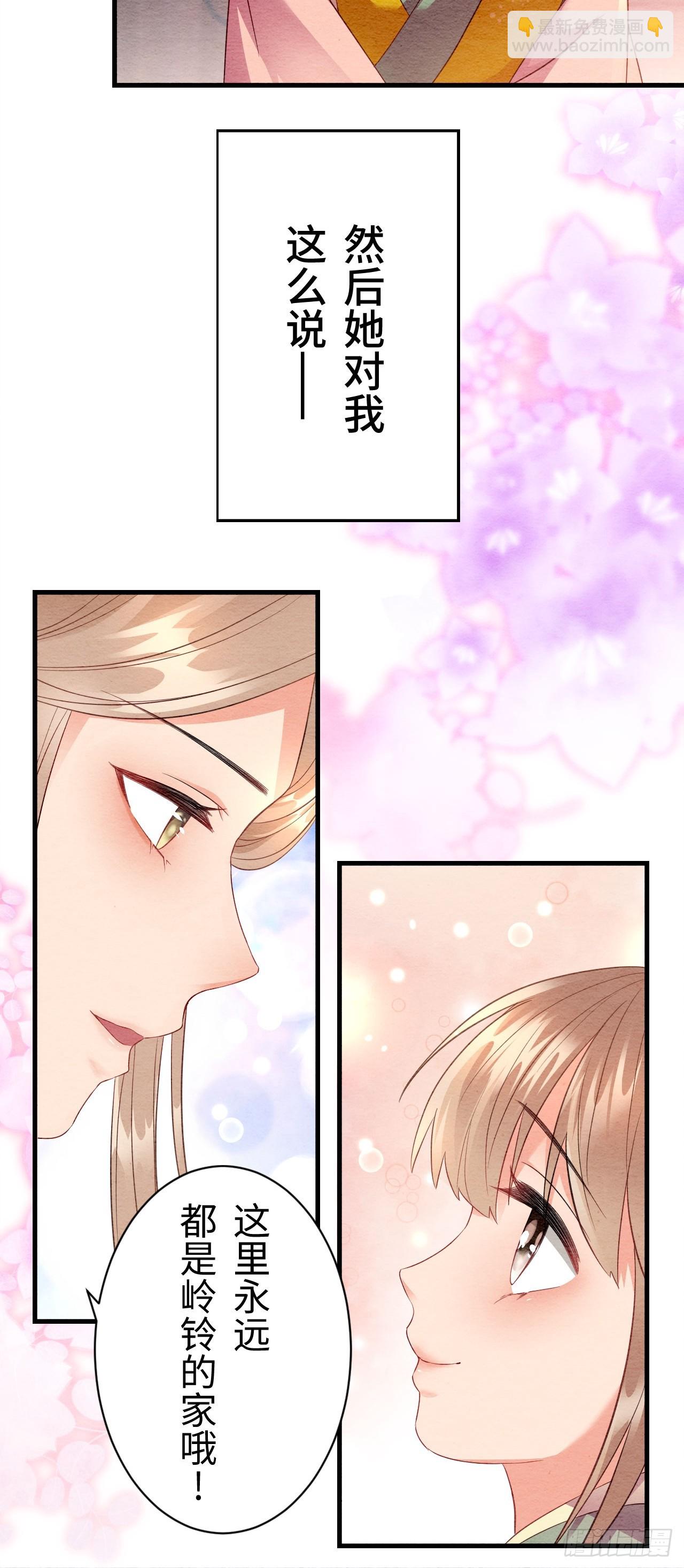 第2话(1/2)-第1话