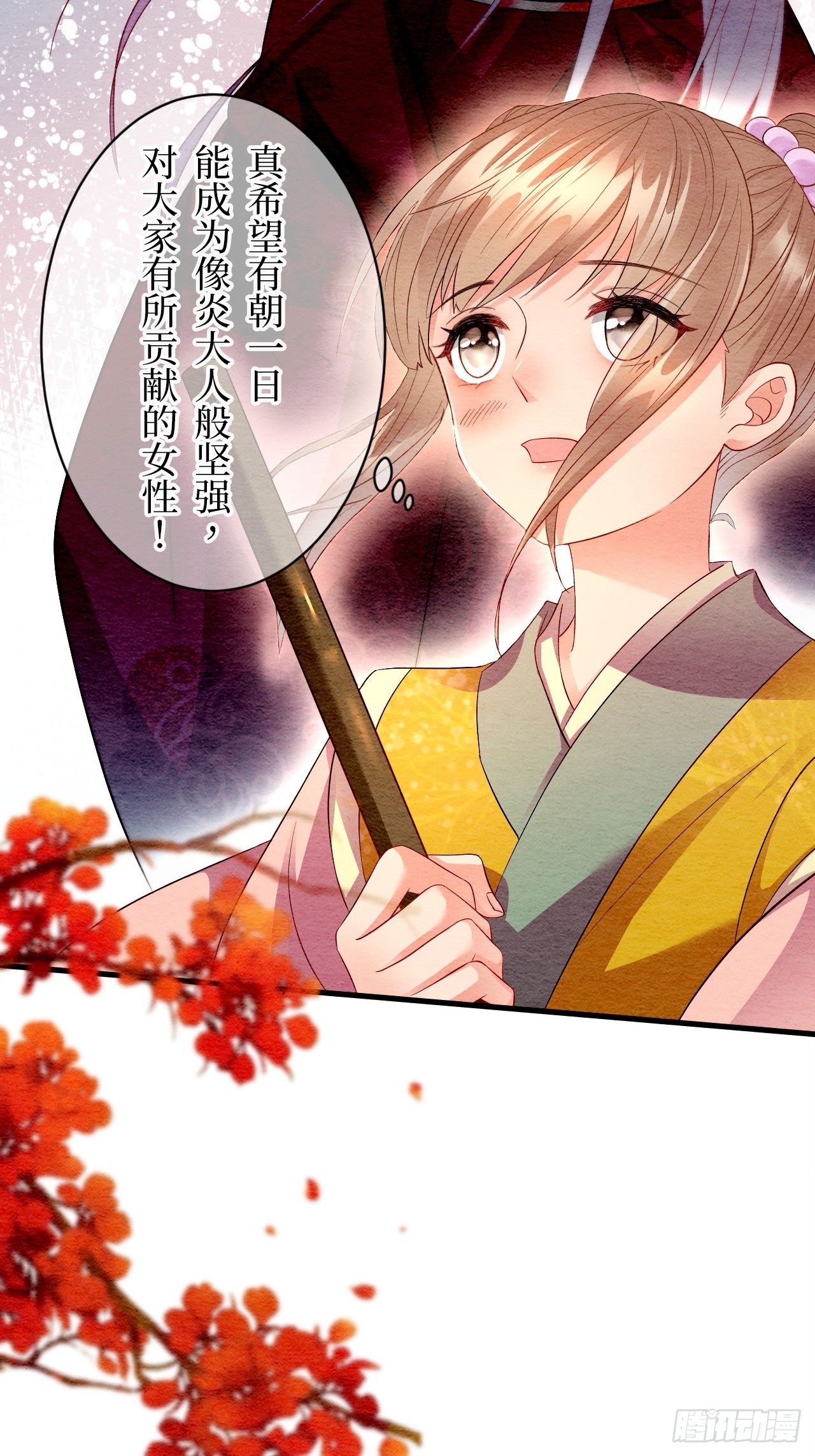 第2话(1/2)-第1话