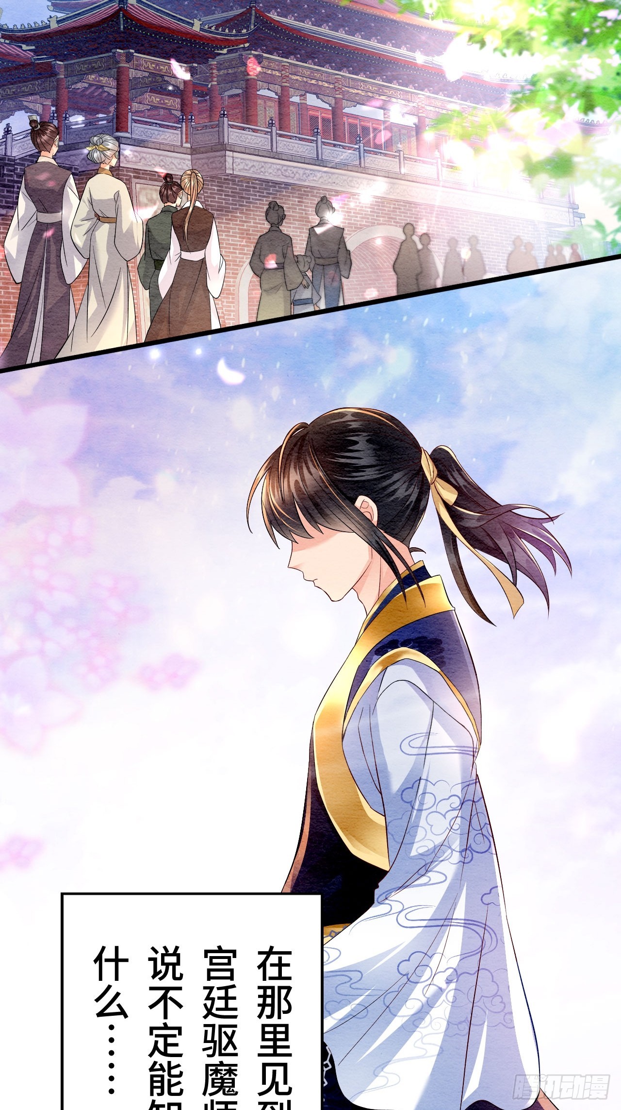 第2话(1/2)-第1话