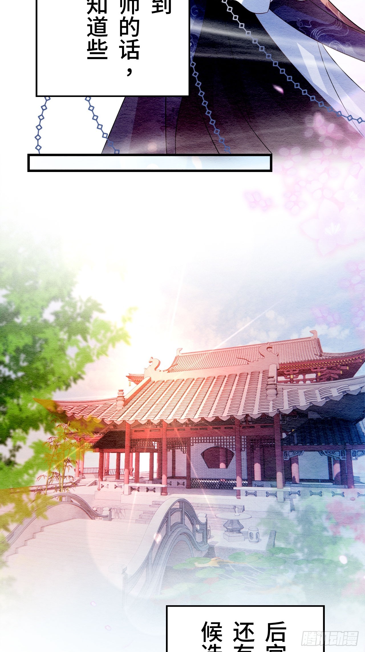 第2话(1/2)-第1话