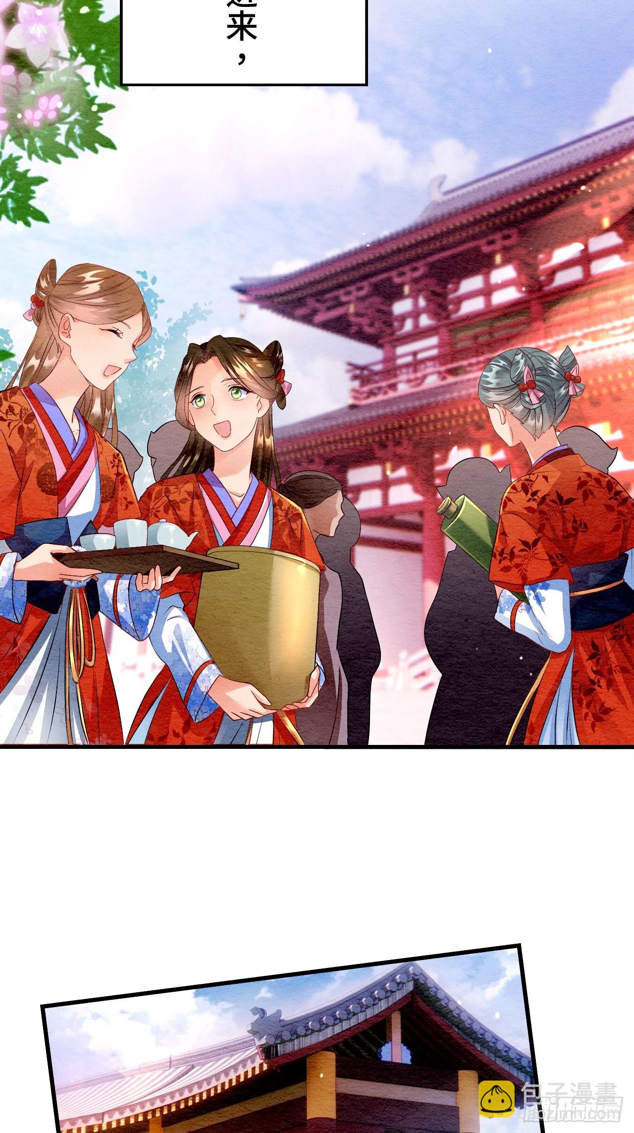 第2话(1/2)-第1话