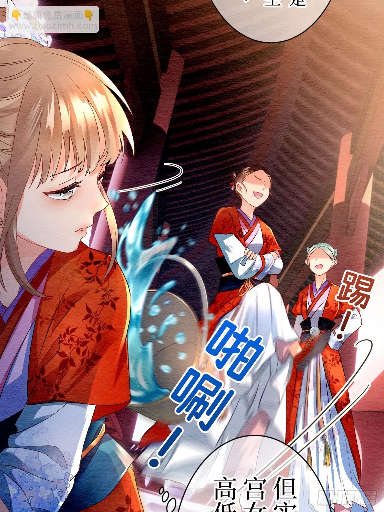 第2话(1/2)-第1话