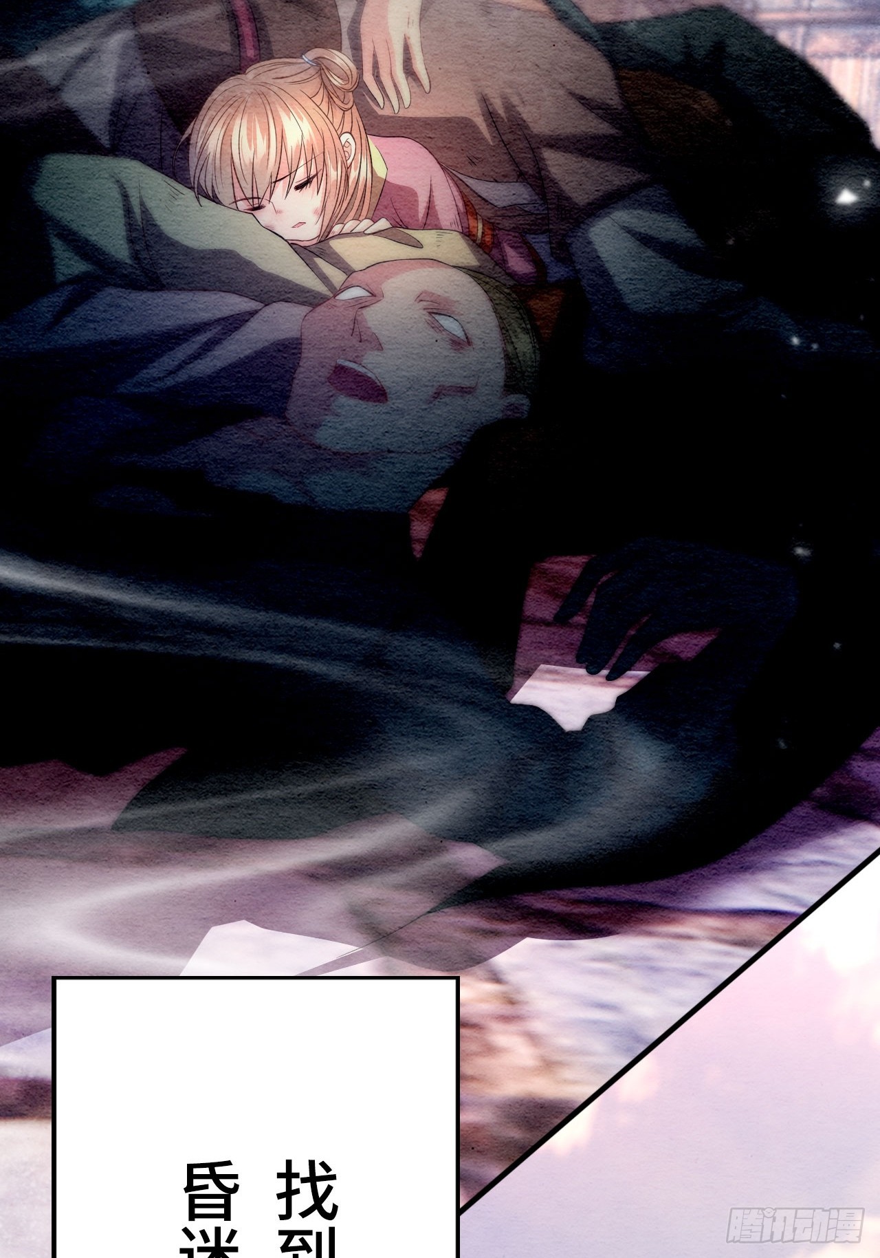 第2话(1/2)-第1话