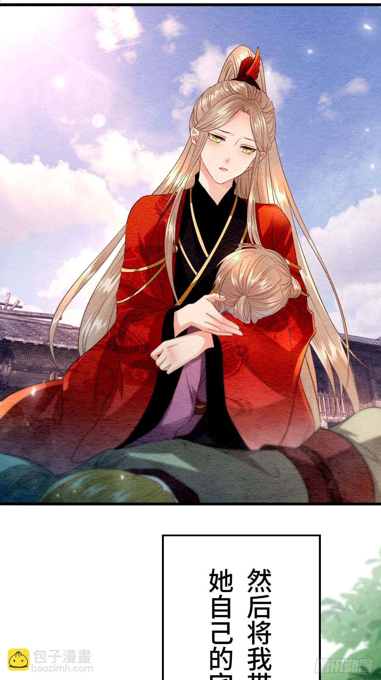 第2话(1/2)-第1话