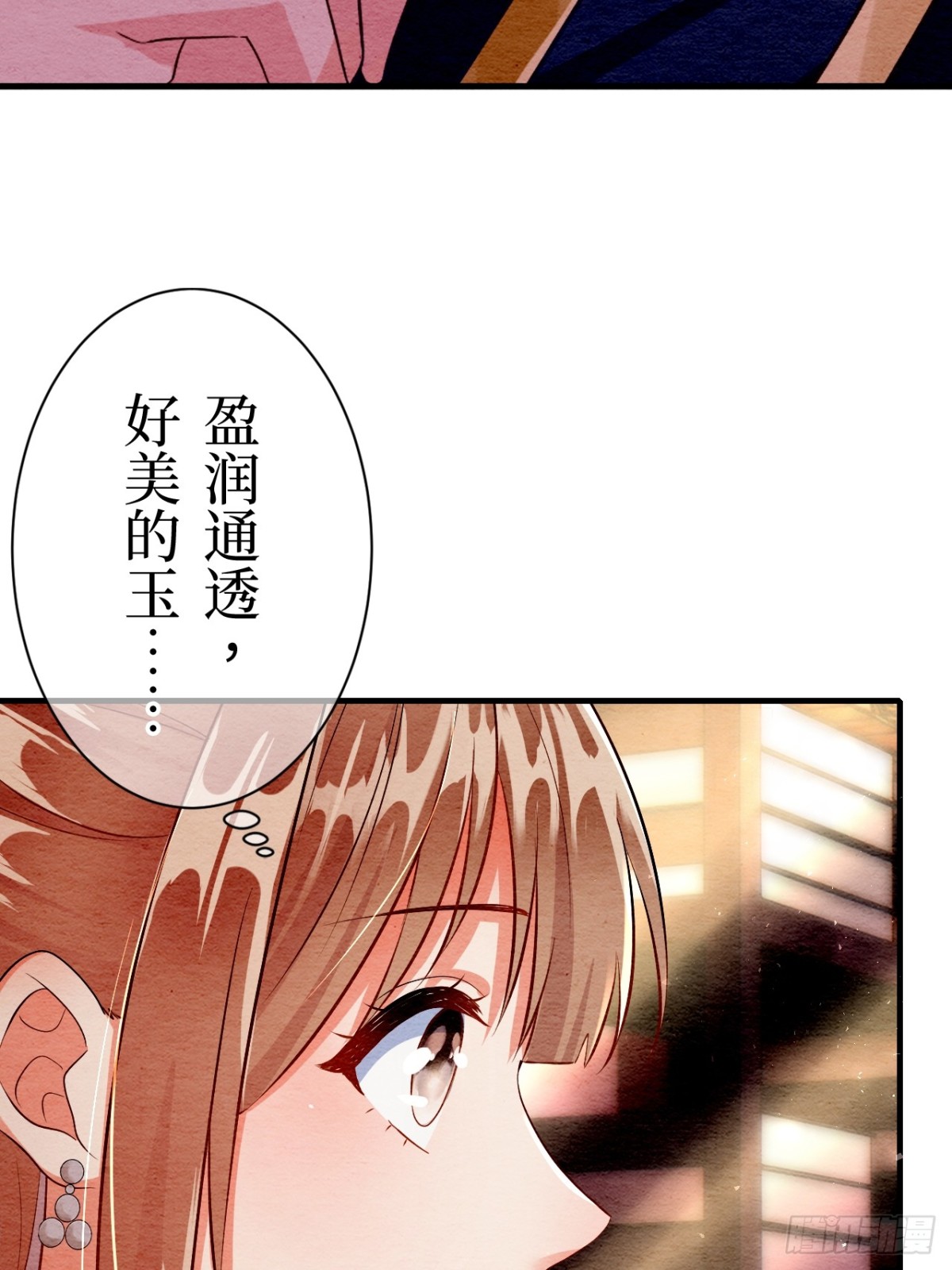 第12话(1/3)-第11话