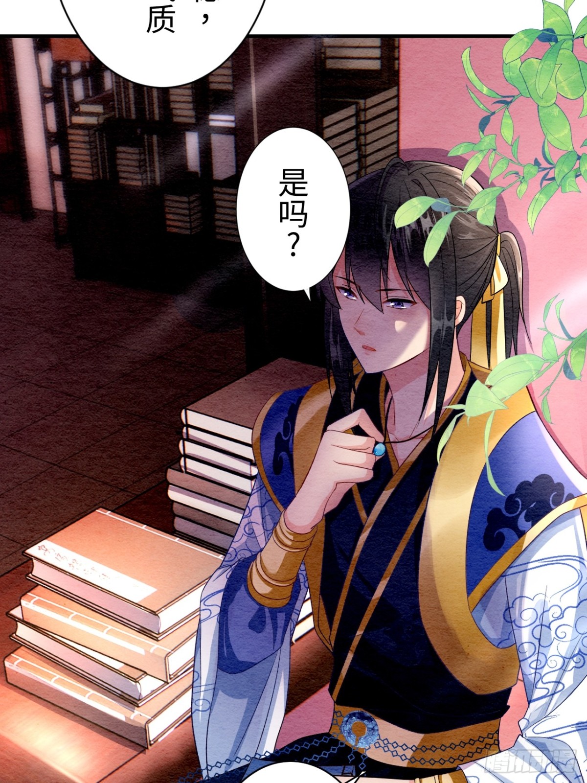 第12话(1/3)-第11话