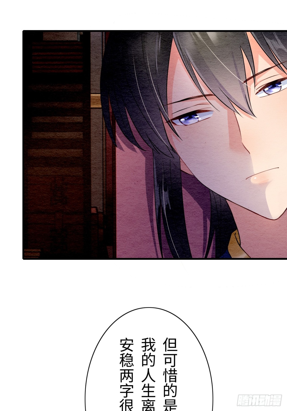 第12话(1/3)-第11话