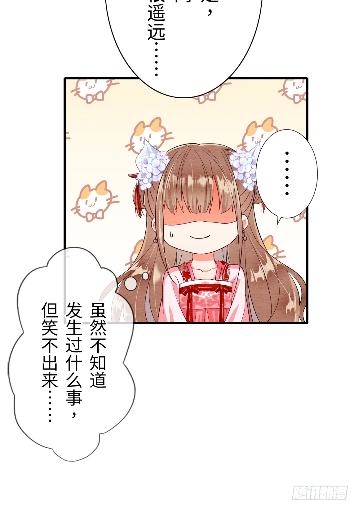 第12话(1/3)-第11话