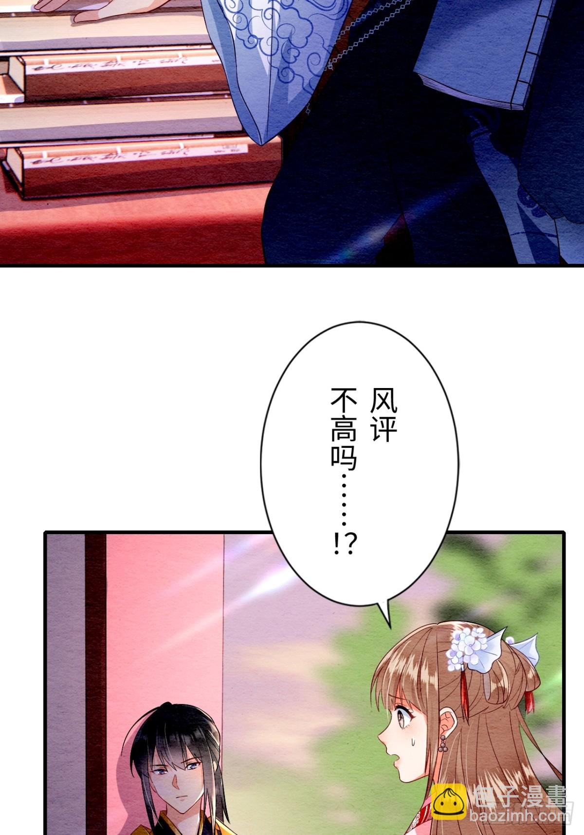 第12话(1/3)-第11话