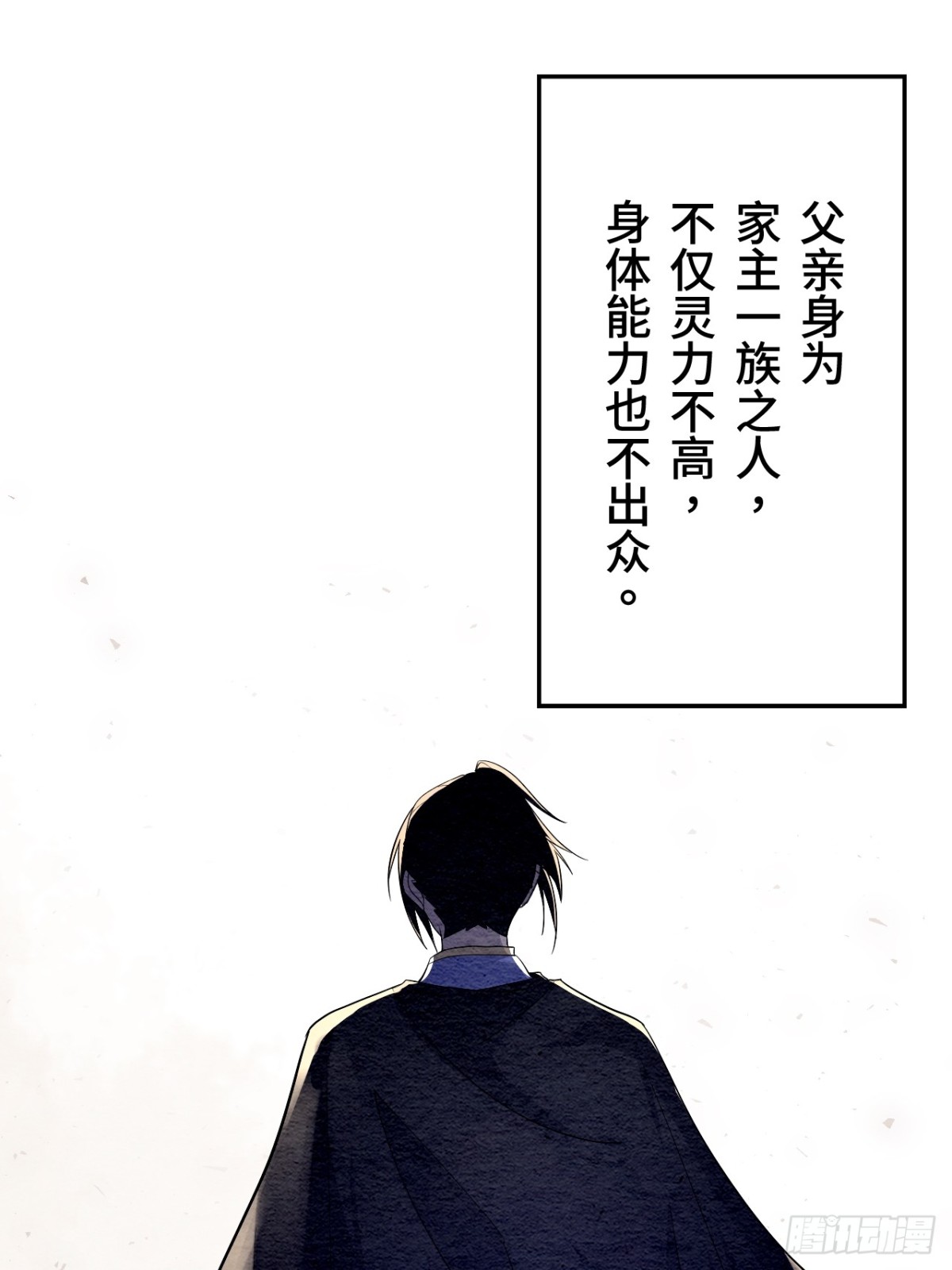 第12话(1/3)-第11话