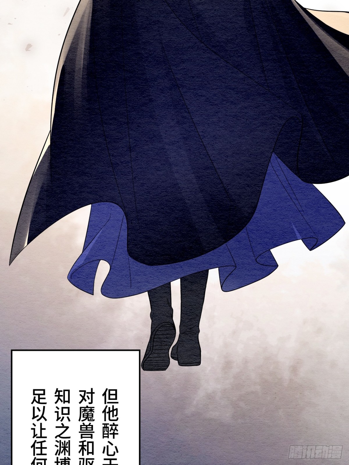 第12话(1/3)-第11话