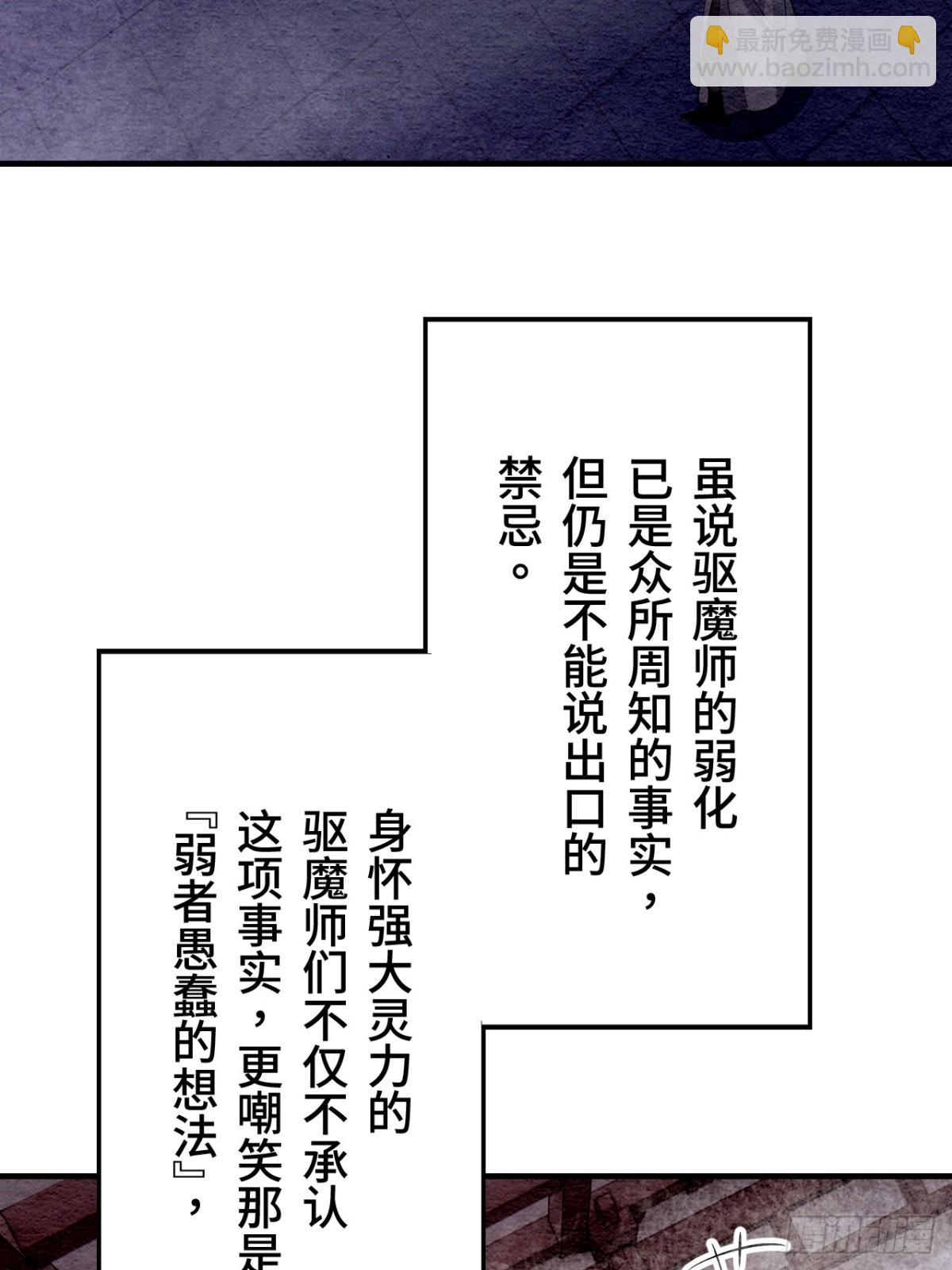 第12话(1/3)-第11话