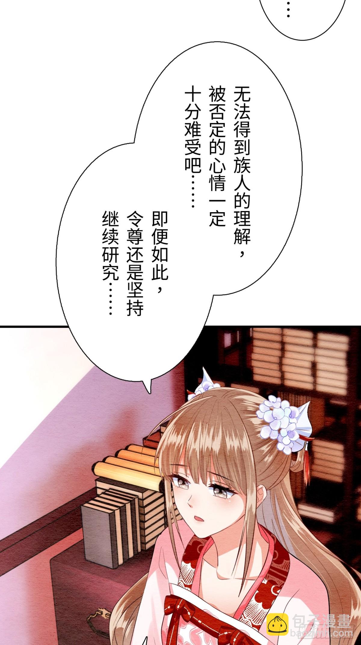 第12话(1/3)-第11话