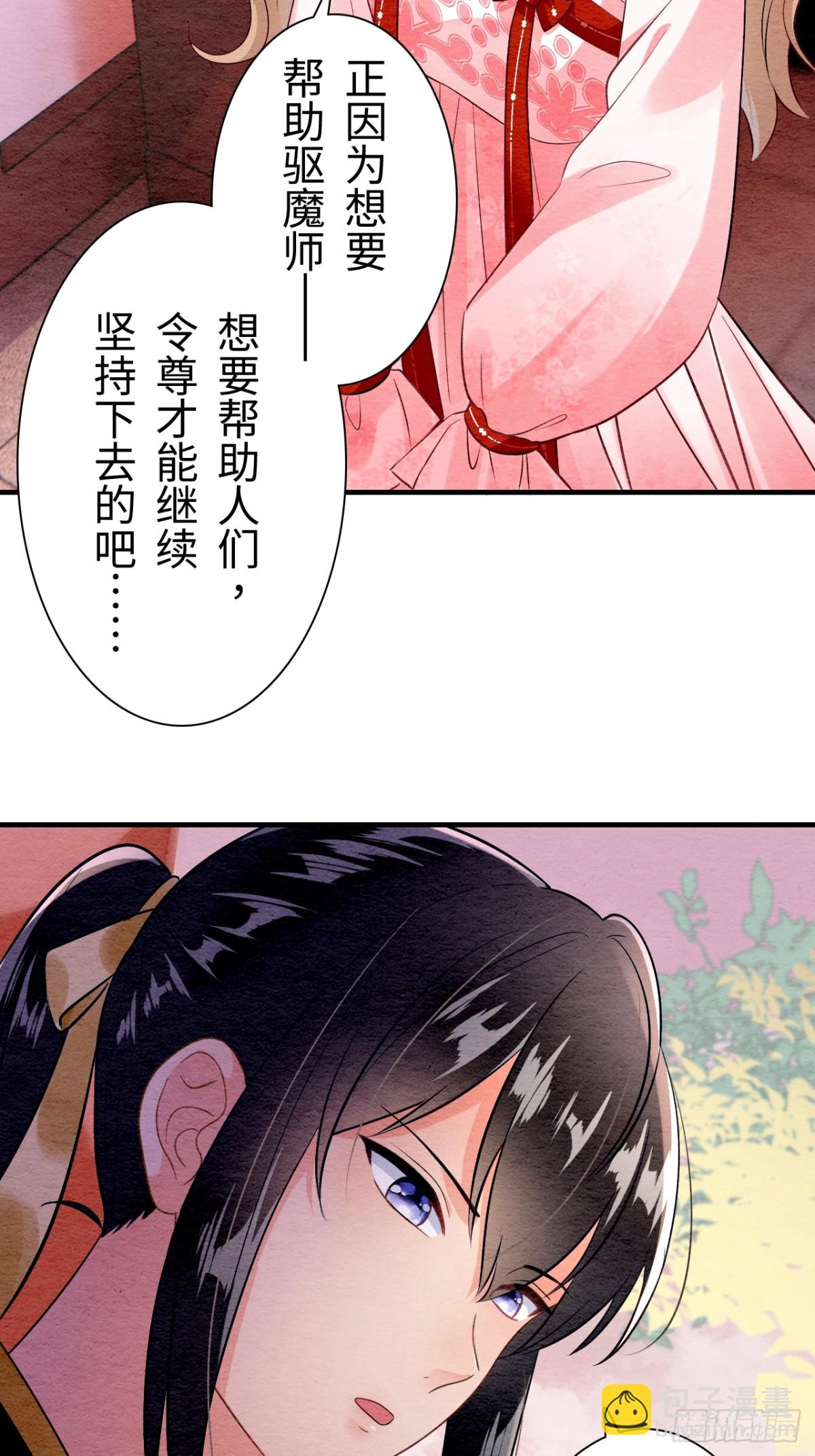 第12话(1/3)-第11话