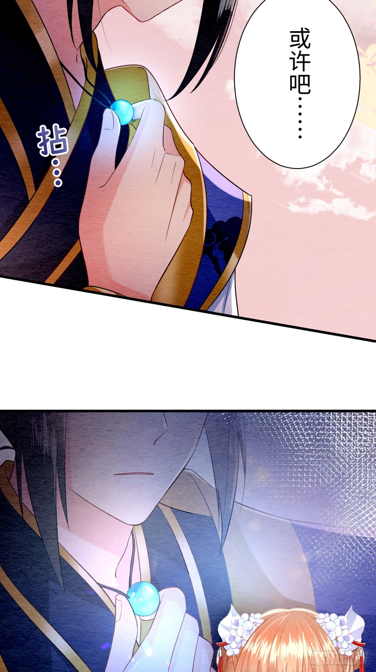 第12话(1/3)-第11话