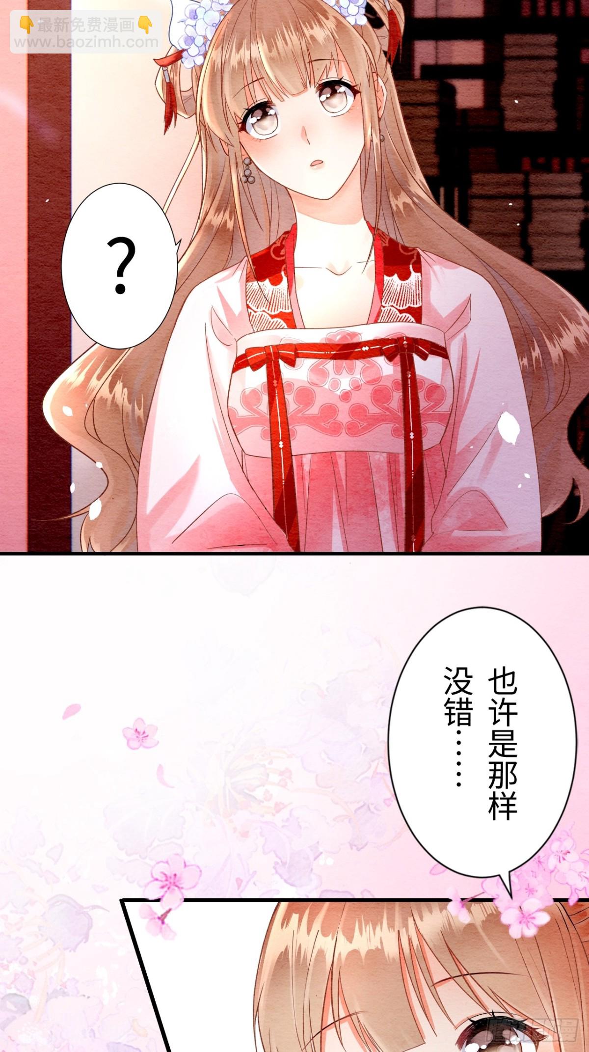 第12话(1/3)-第11话