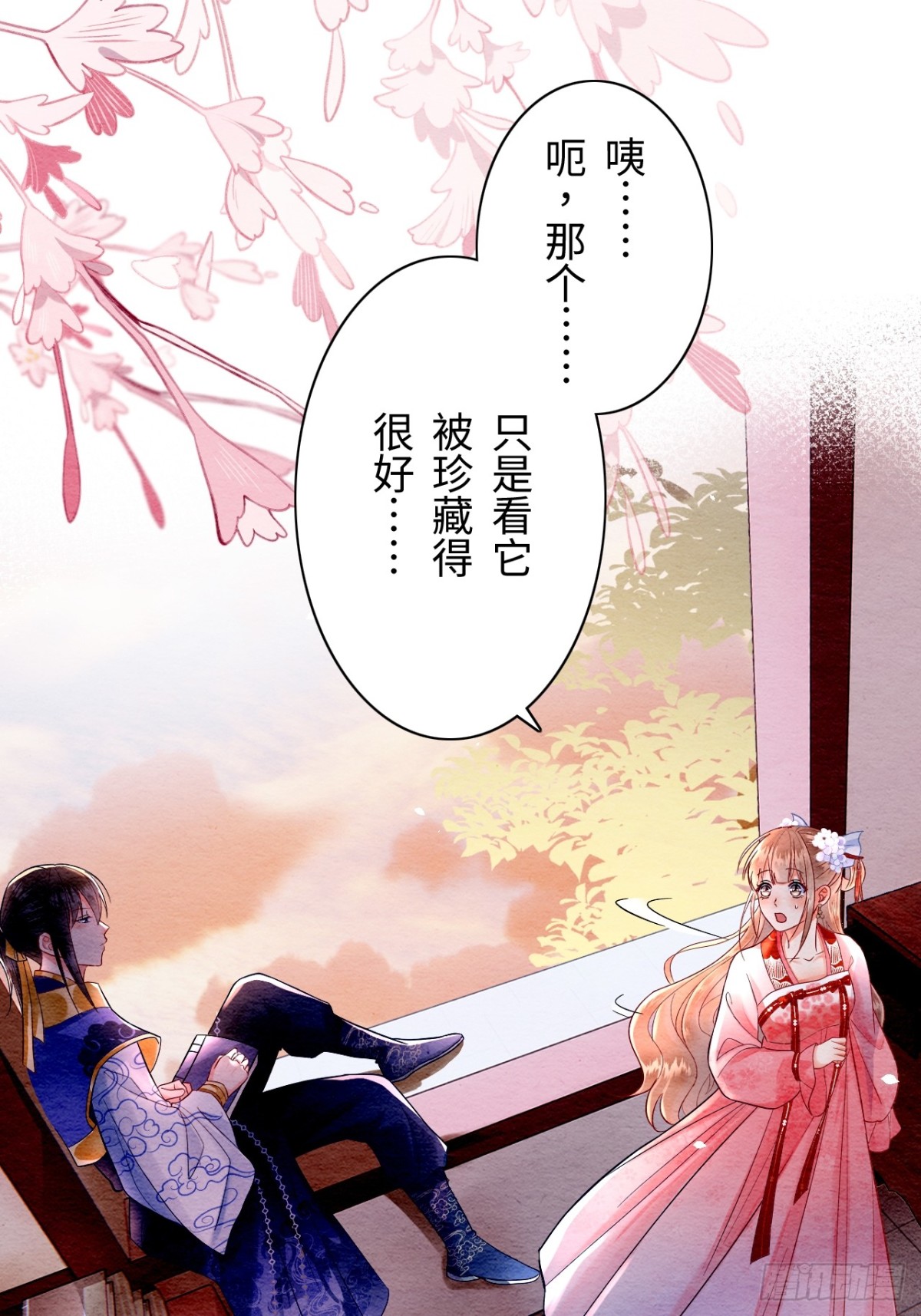 第12话(1/3)-第11话